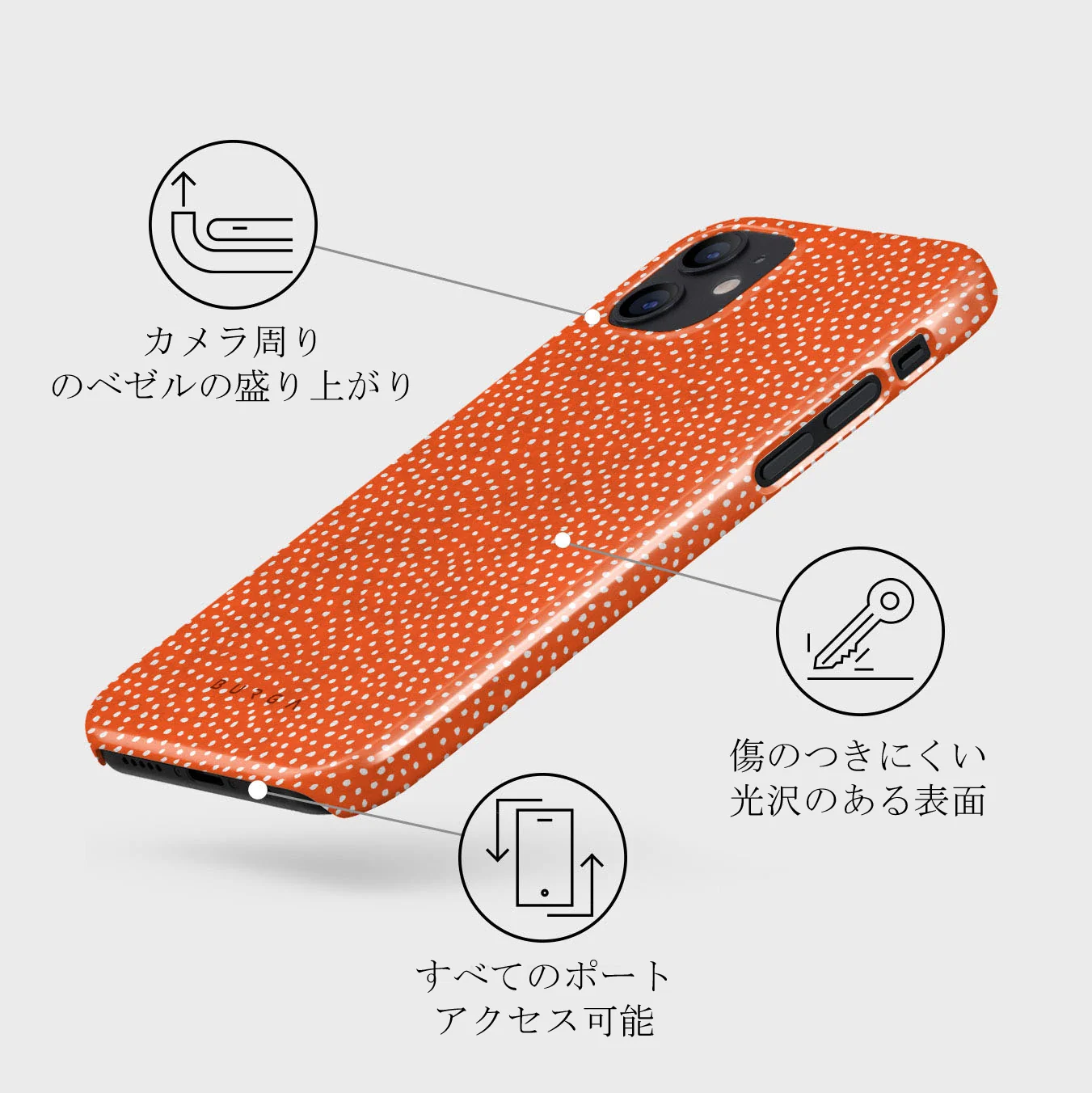 Vintage Edition - Spots iPhone 12 Mini ケース