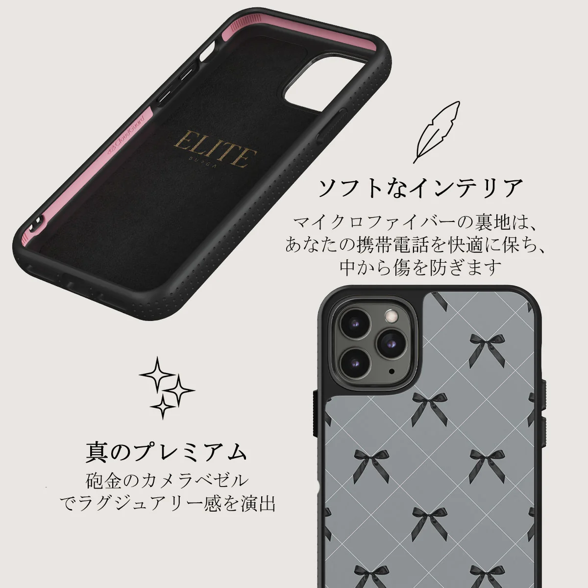 Coquette - iPhone 11 Pro Max ケース