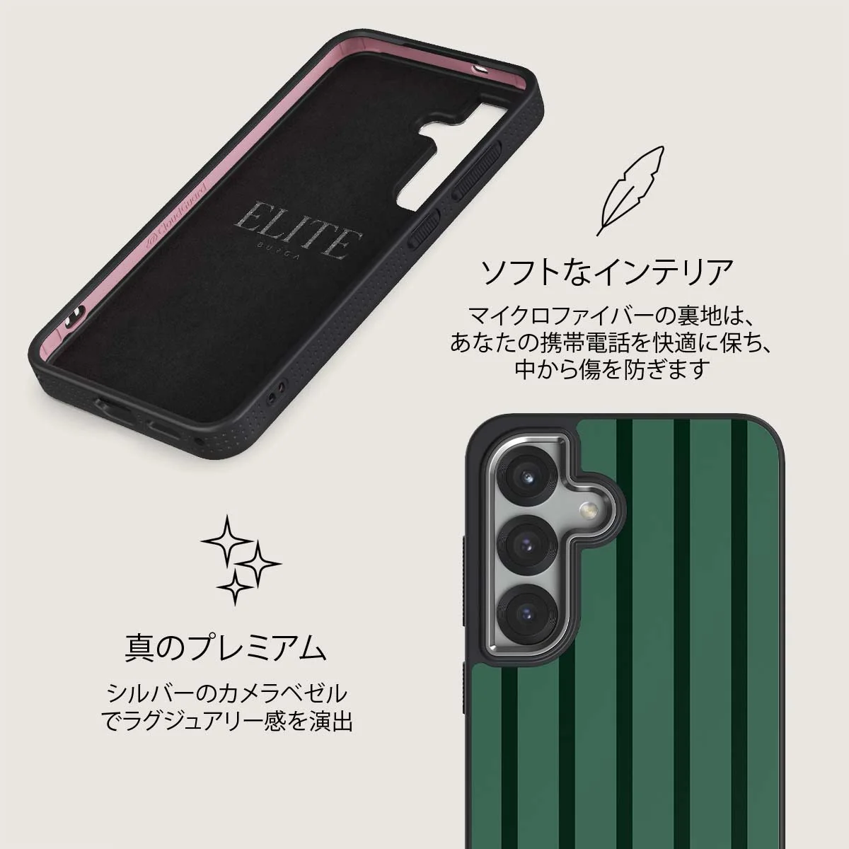 Catch Me - Samsung Galaxy S25 Plus ケース