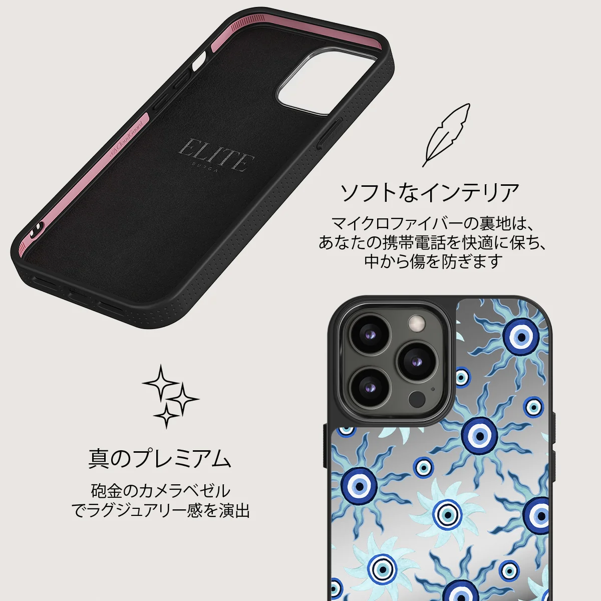 Blue Gaze - iPhone 12 Pro ケース