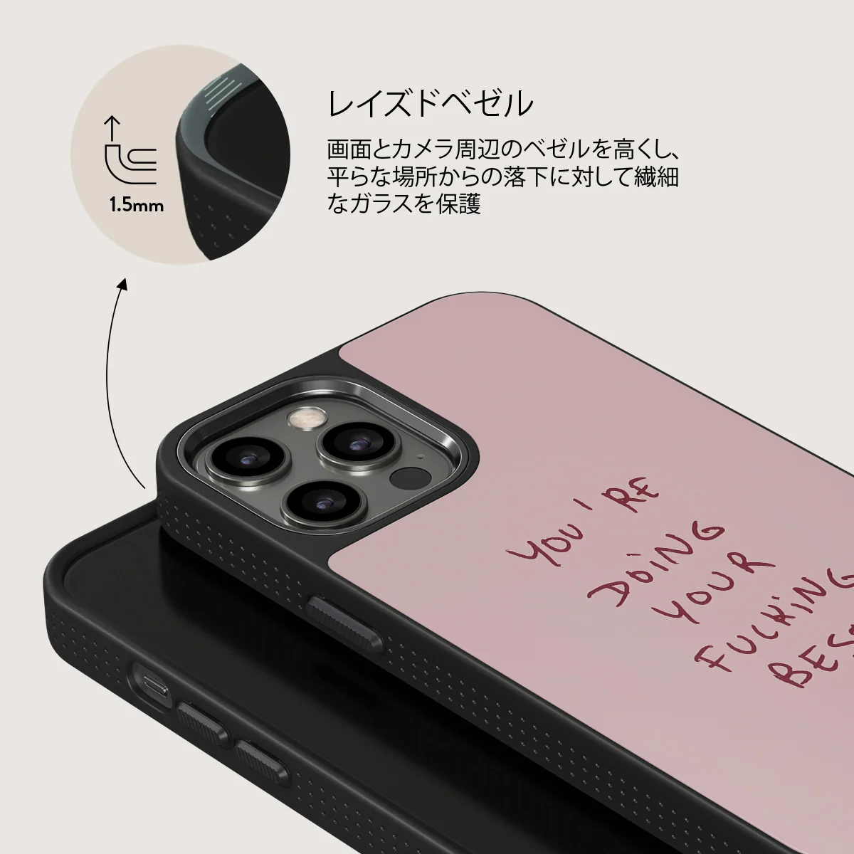 Your Best - iPhone 12 Pro ケース