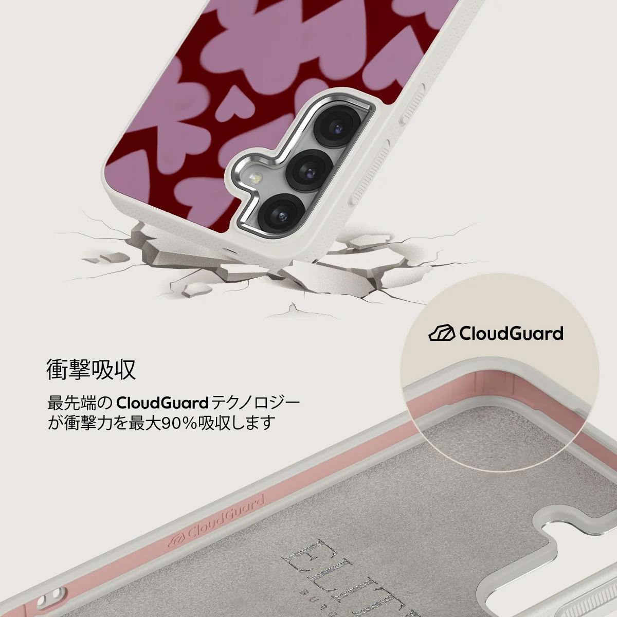 Madly Yours - Samsung Galaxy S25 ケース