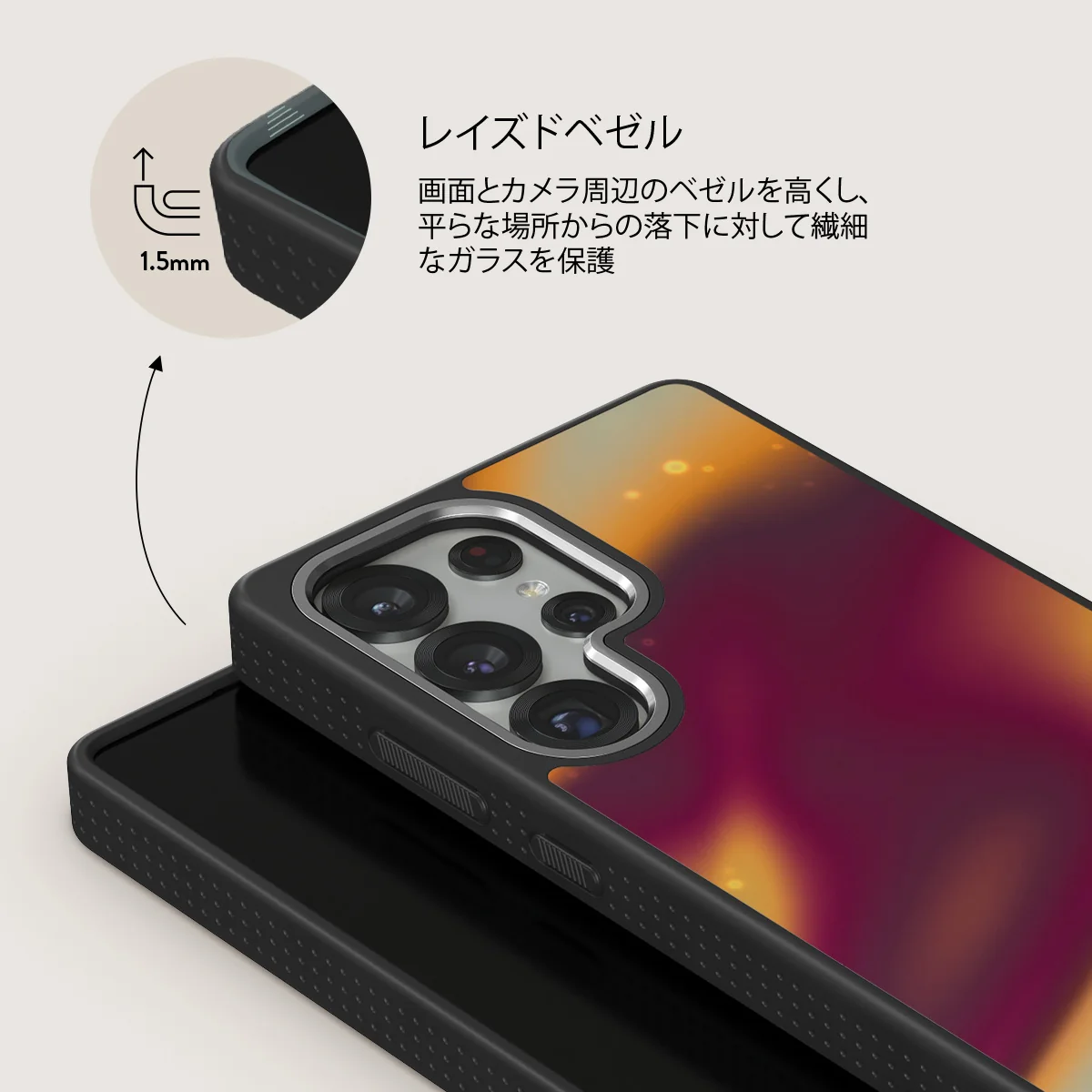 Twin Flame - Samsung Galaxy S25 Ultra ケース