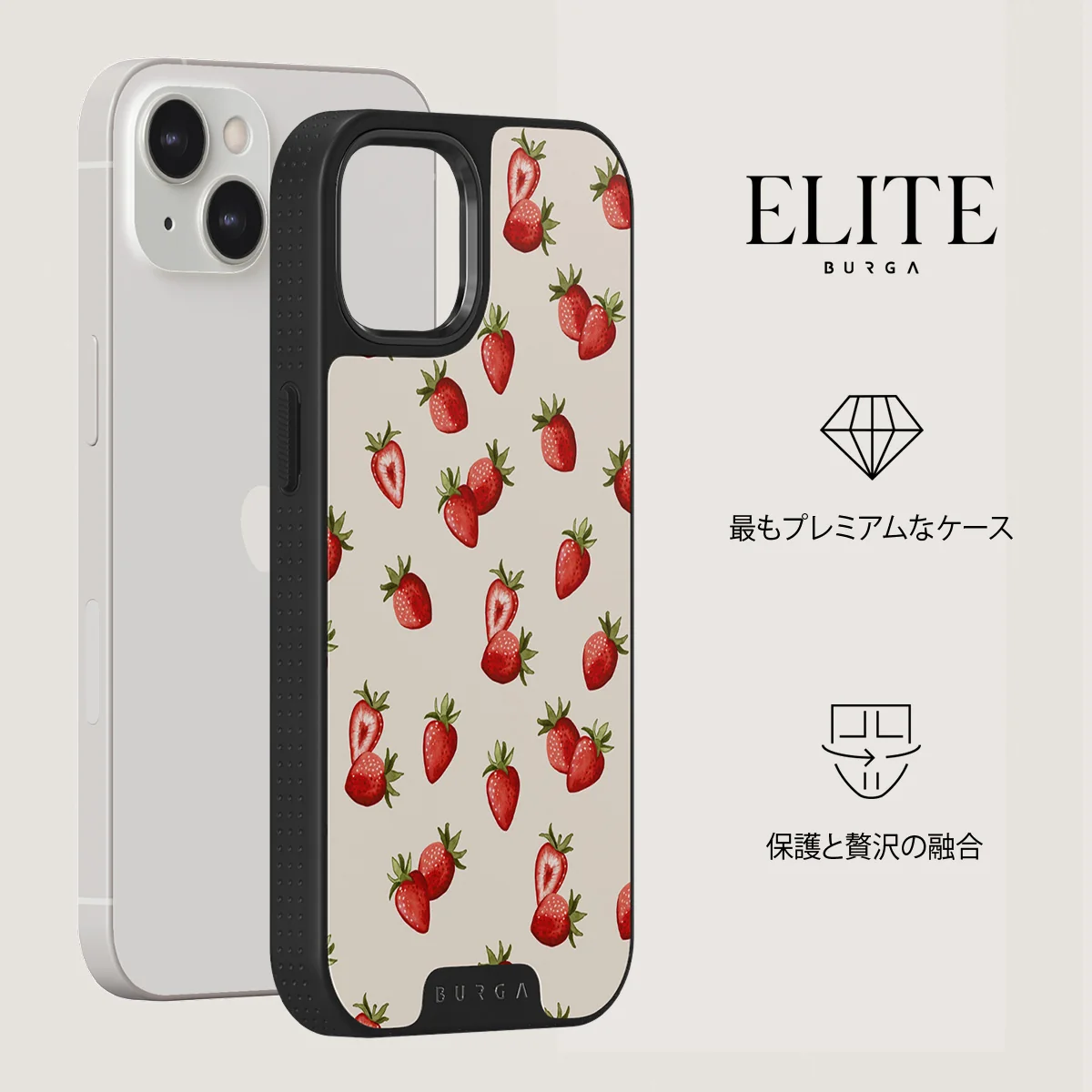 Freshly Picked - iPhone 13 ケース