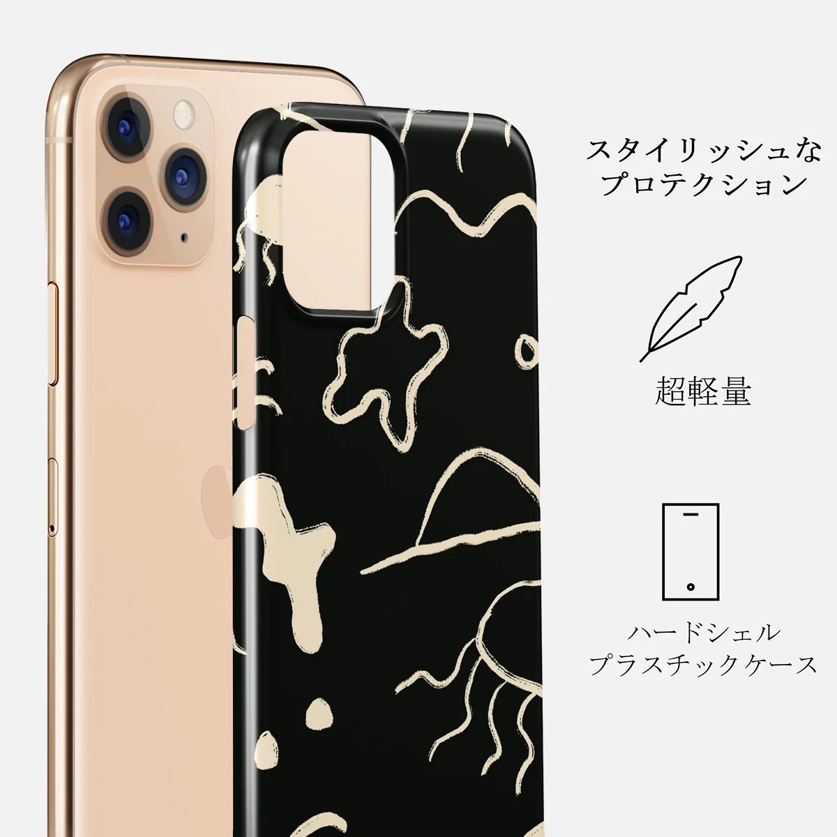 Eclipse - iPhone 11 Pro Max ケース