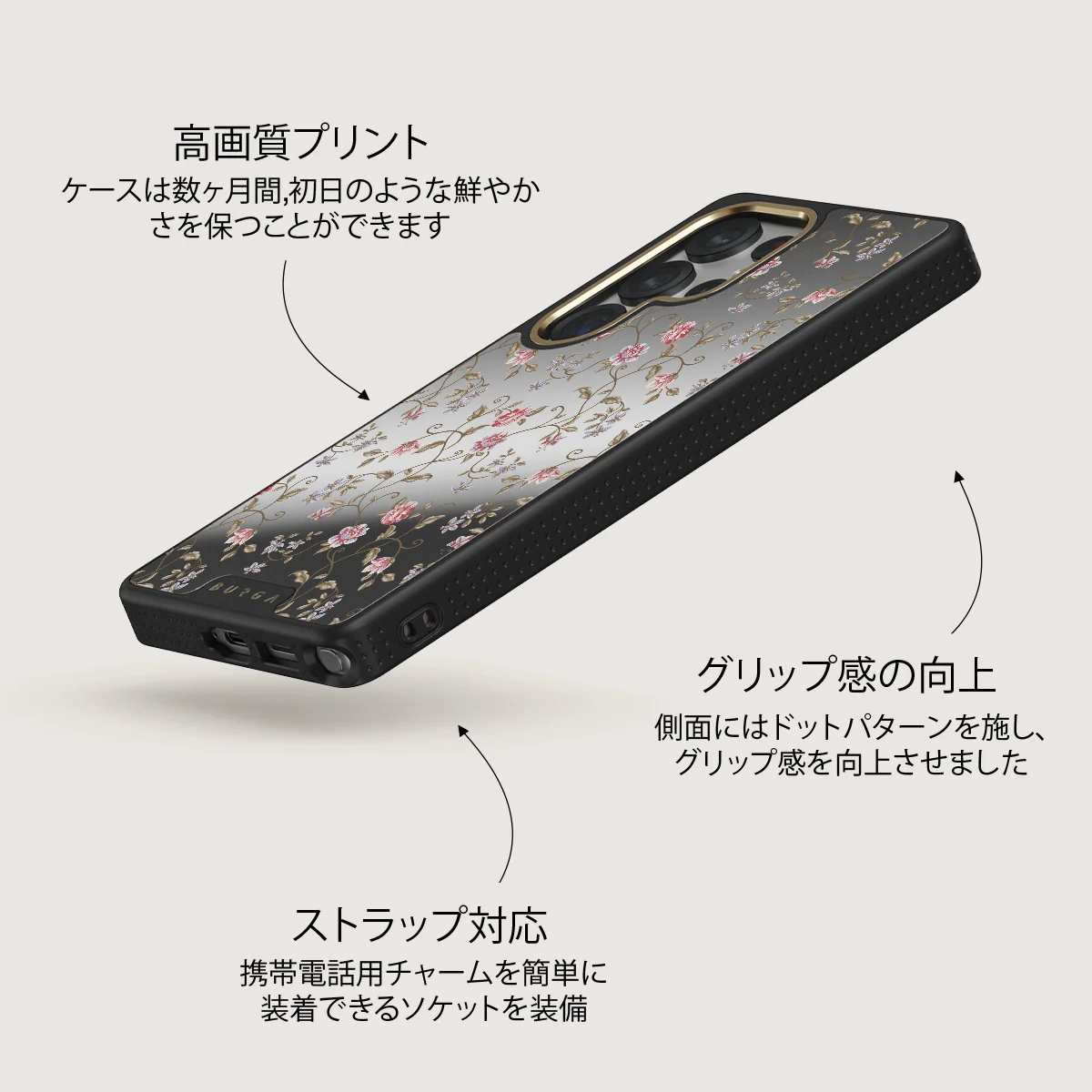 Sonnet - Samsung Galaxy S25 Ultra ケース