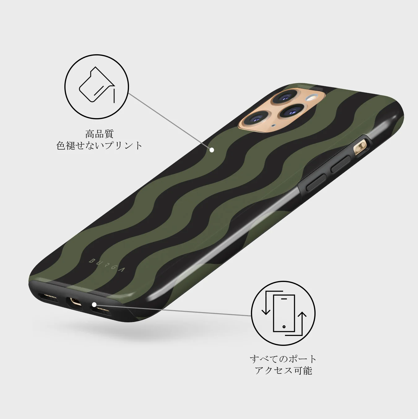 Double Take - iPhone 11 Pro Max ケース