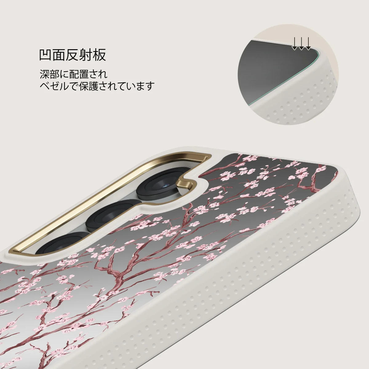 Sakura - Samsung Galaxy S25 ケース