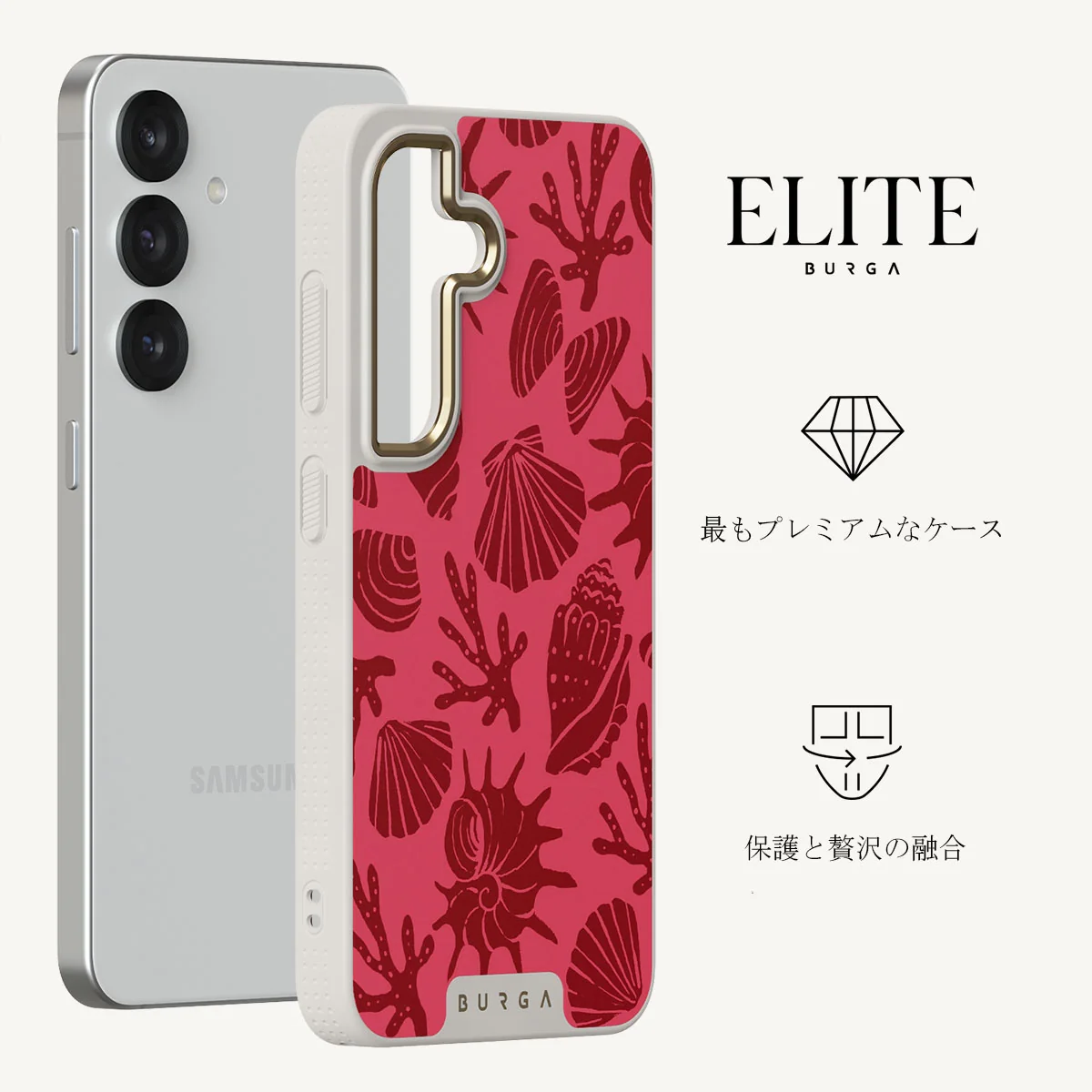 Solace - Samsung Galaxy S25 Plus ケース
