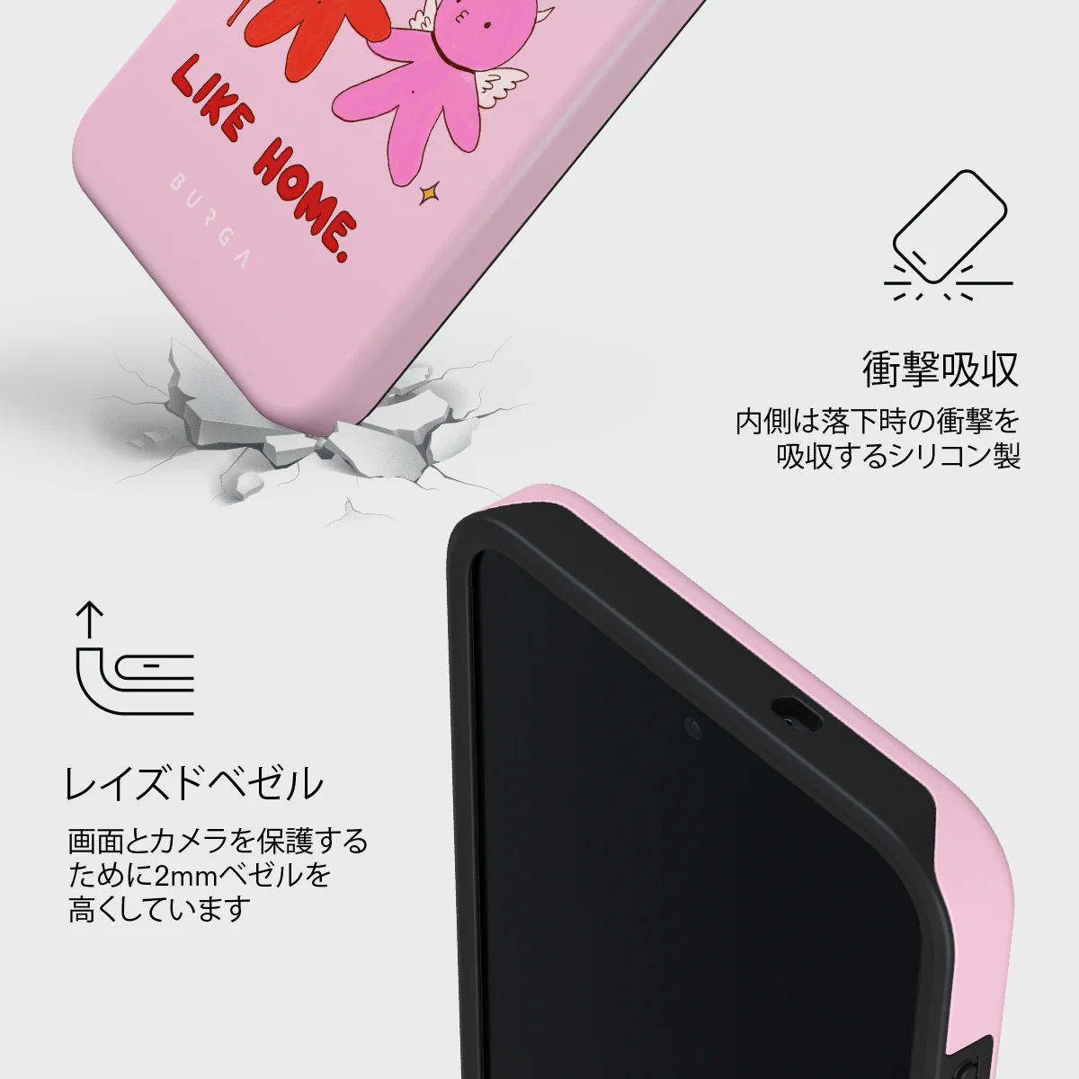Like Home - Samsung Galaxy S26 FE ケース
