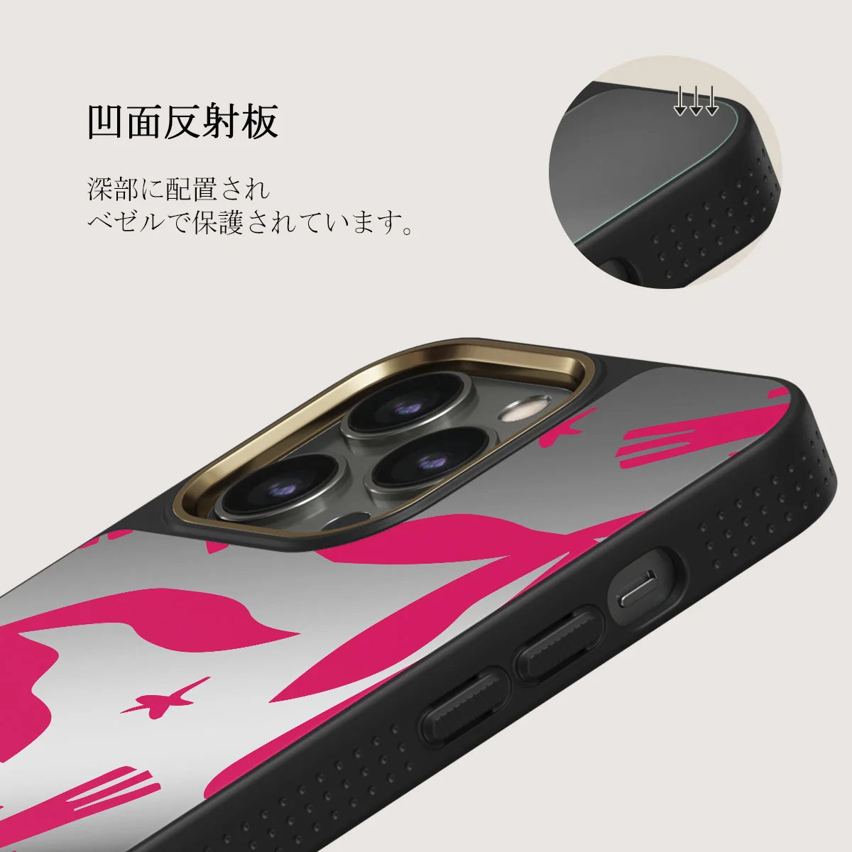 Siesta - iPhone 12 Pro ケース
