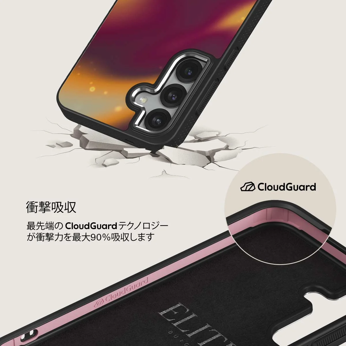 Twin Flame - Samsung Galaxy S25 Plus ケース