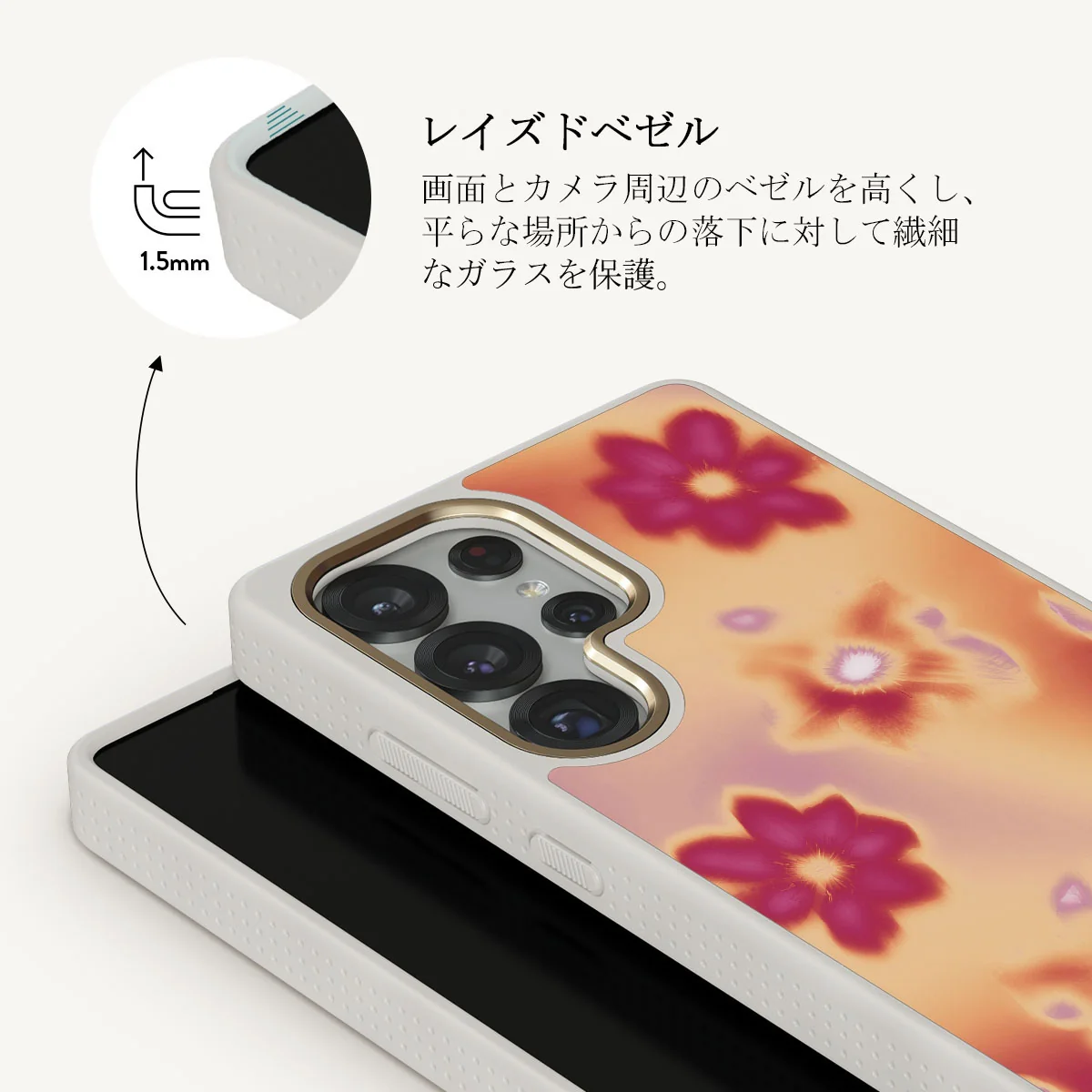 Divine - Samsung Galaxy S25 Ultra ケース