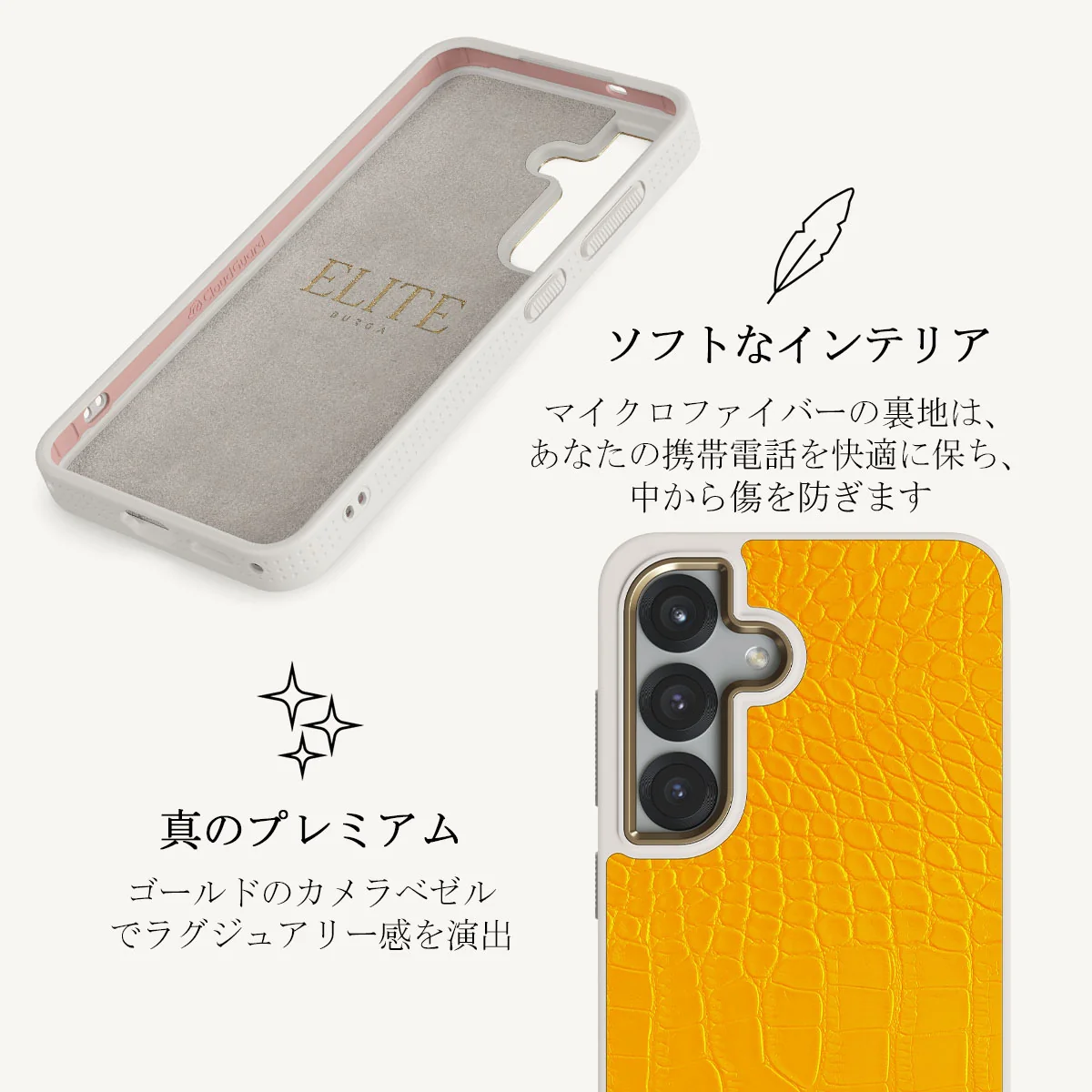 Canary Yellow - Samsung Galaxy S25 Plus ケース