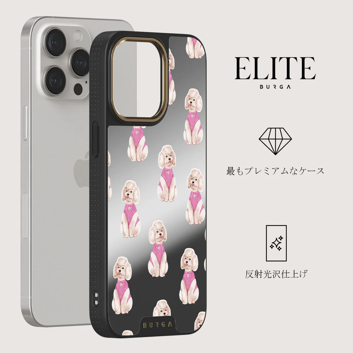Poodle - iPhone 15 Pro Max ケース