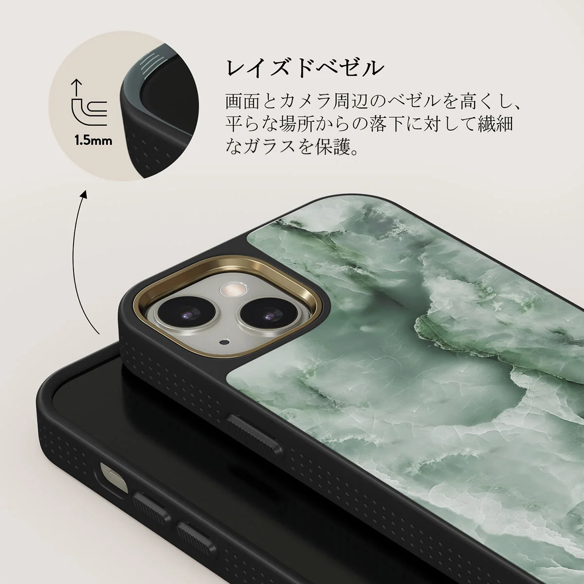 Pistachio Cheesecake - Green iPhone 13 ケース