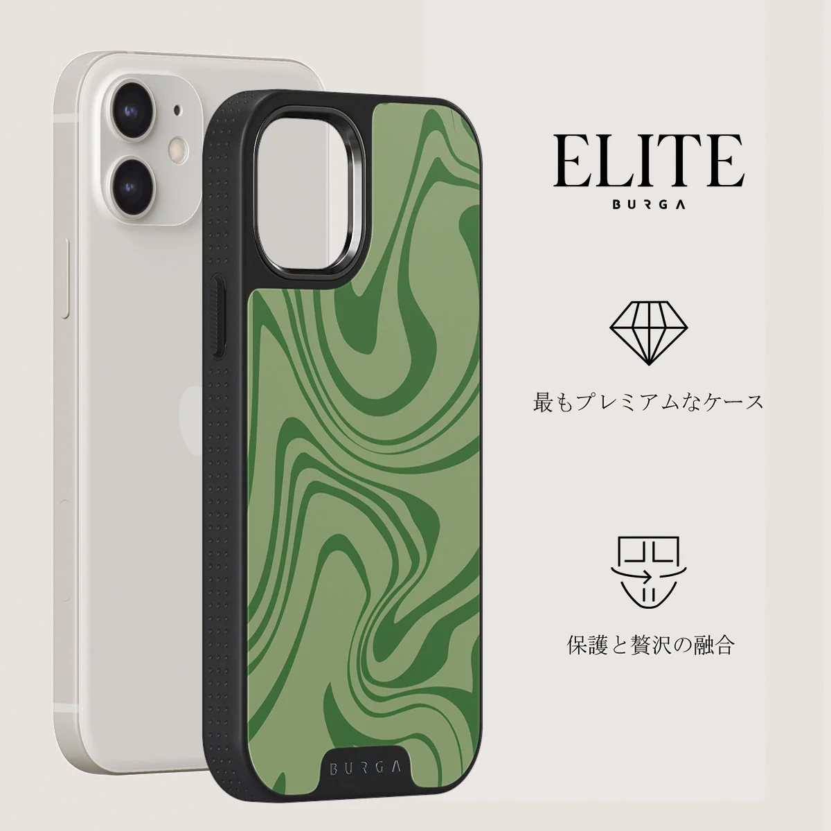Funky Sensation - iPhone 12 ケース