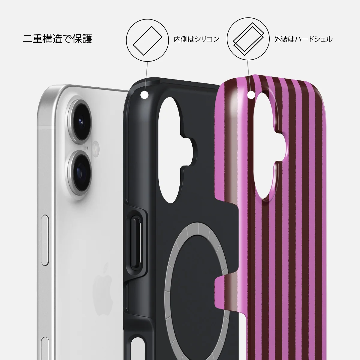 Serve It - iPhone 17 ケース