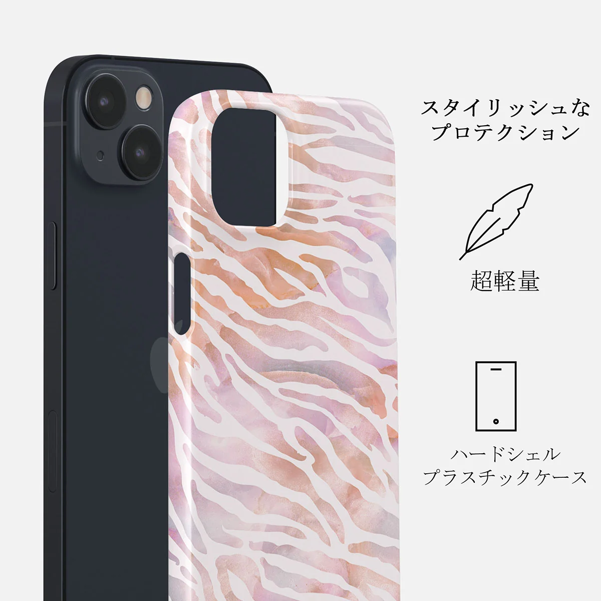Sultry July - Zebra iPhone 13 ケース