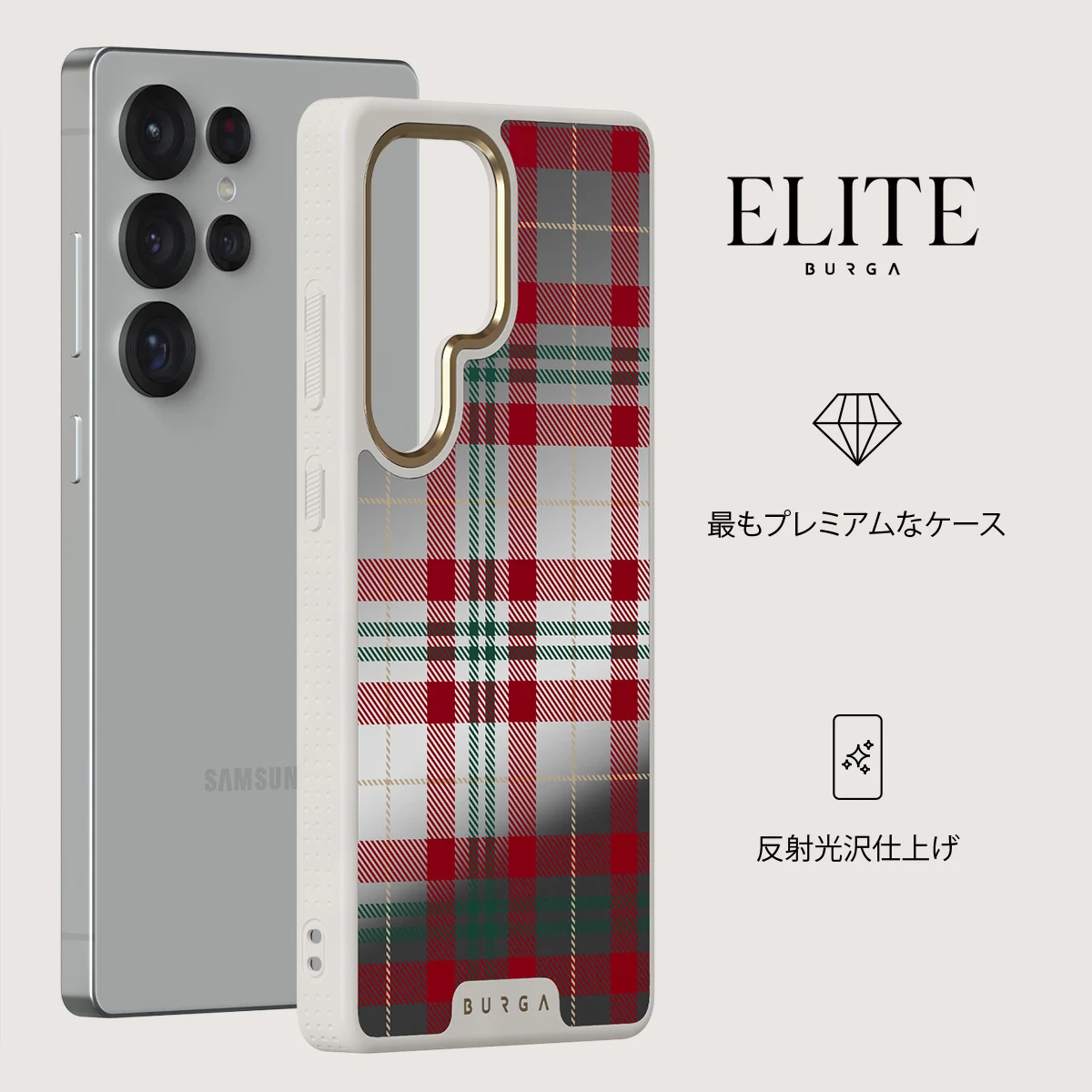 Sweater Weather - Samsung Galaxy S25 Ultra ケース