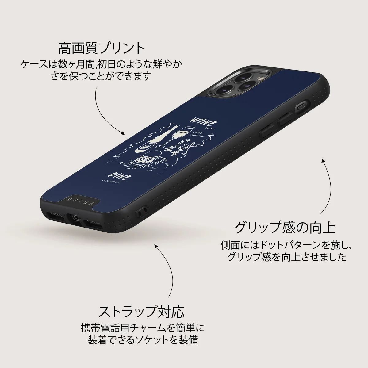 Wine & Dine - iPhone 11 Pro Max ケース