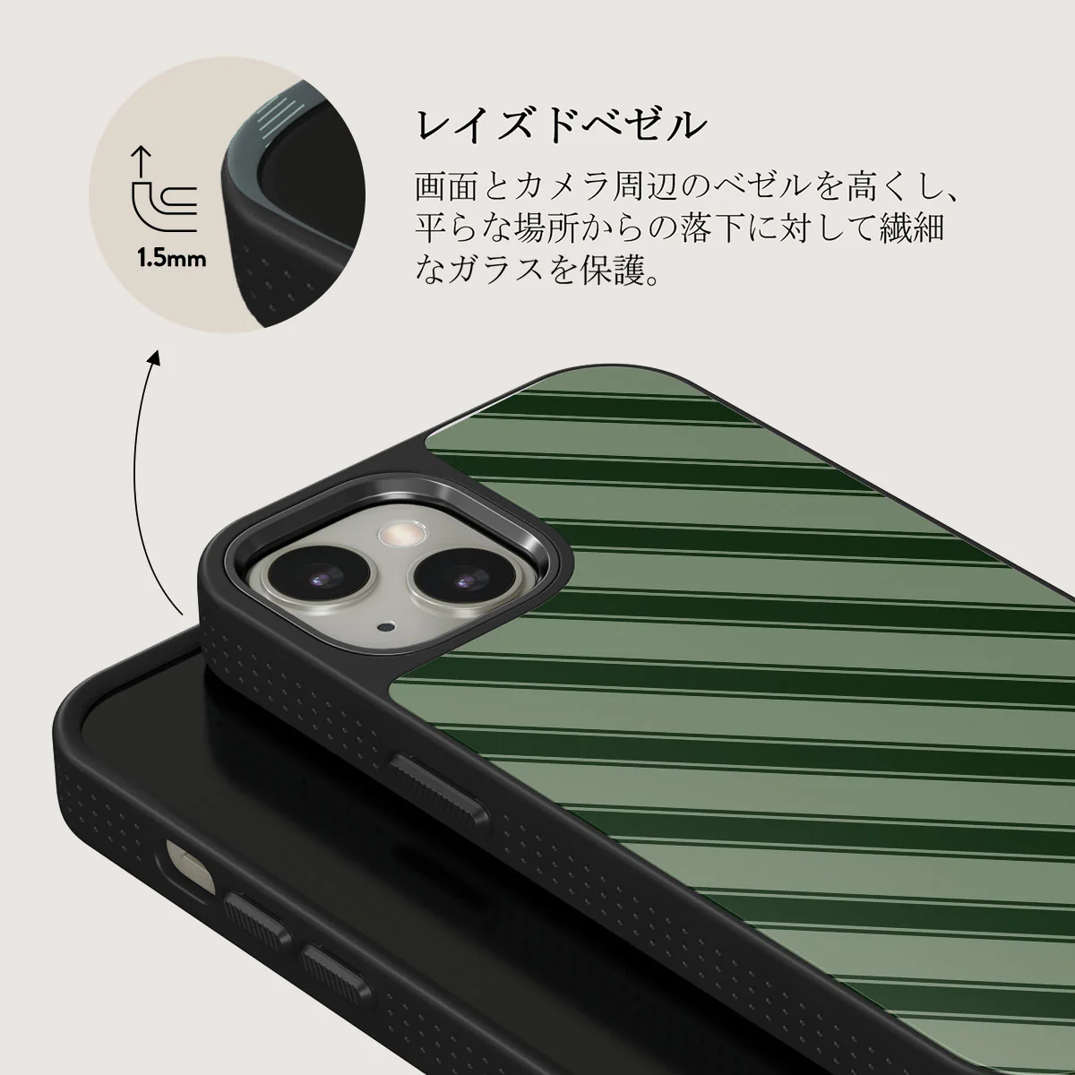 Wrapped - iPhone 13 ケース