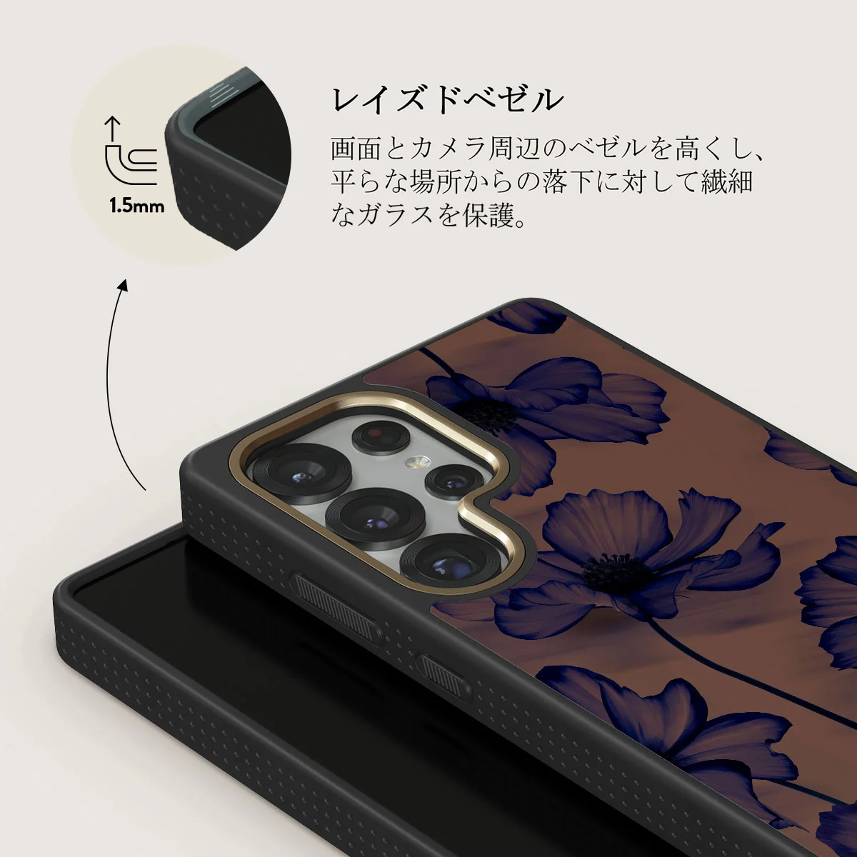 Velvet Night - Samsung Galaxy S25 Ultra ケース