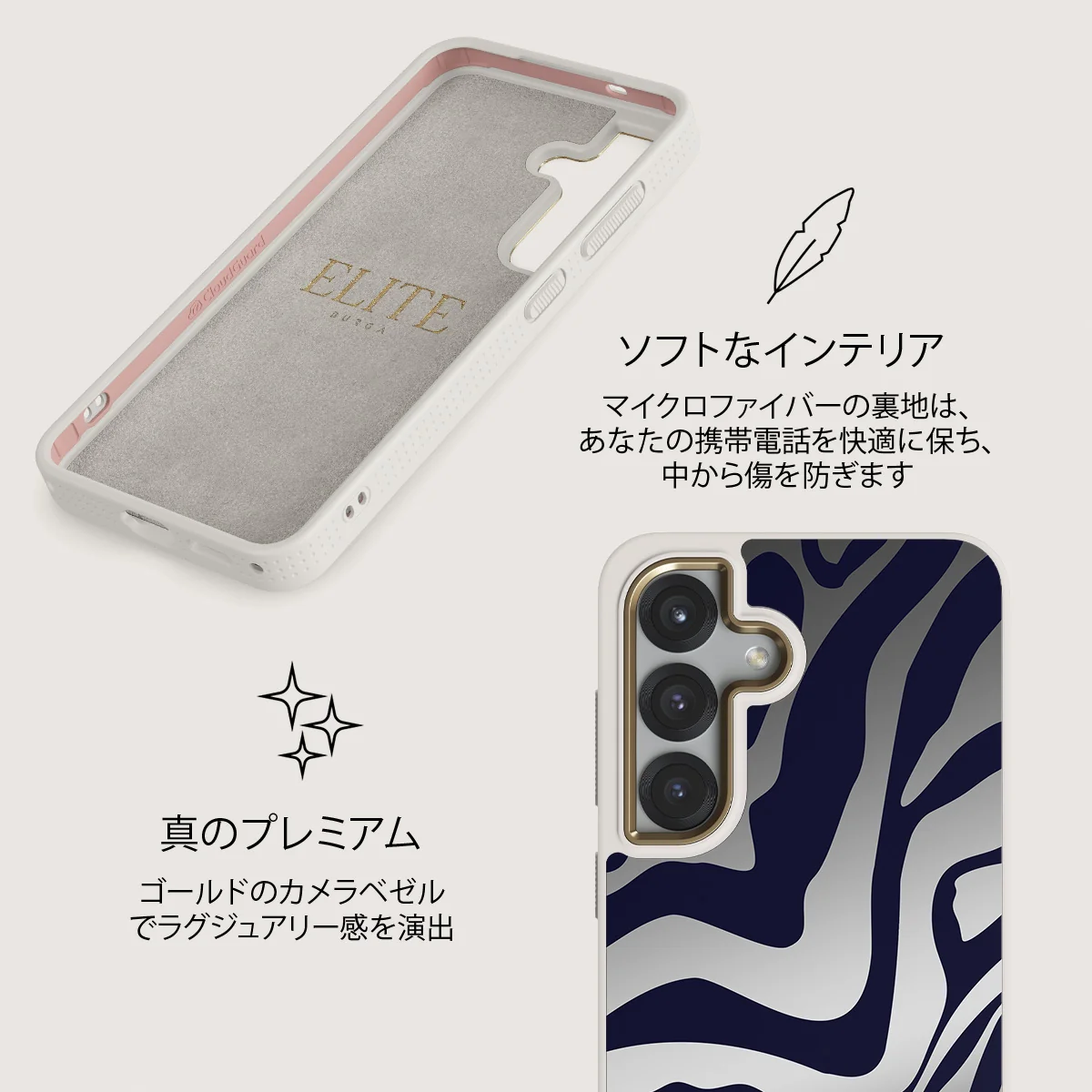 Vigilant - Samsung Galaxy S25 ケース