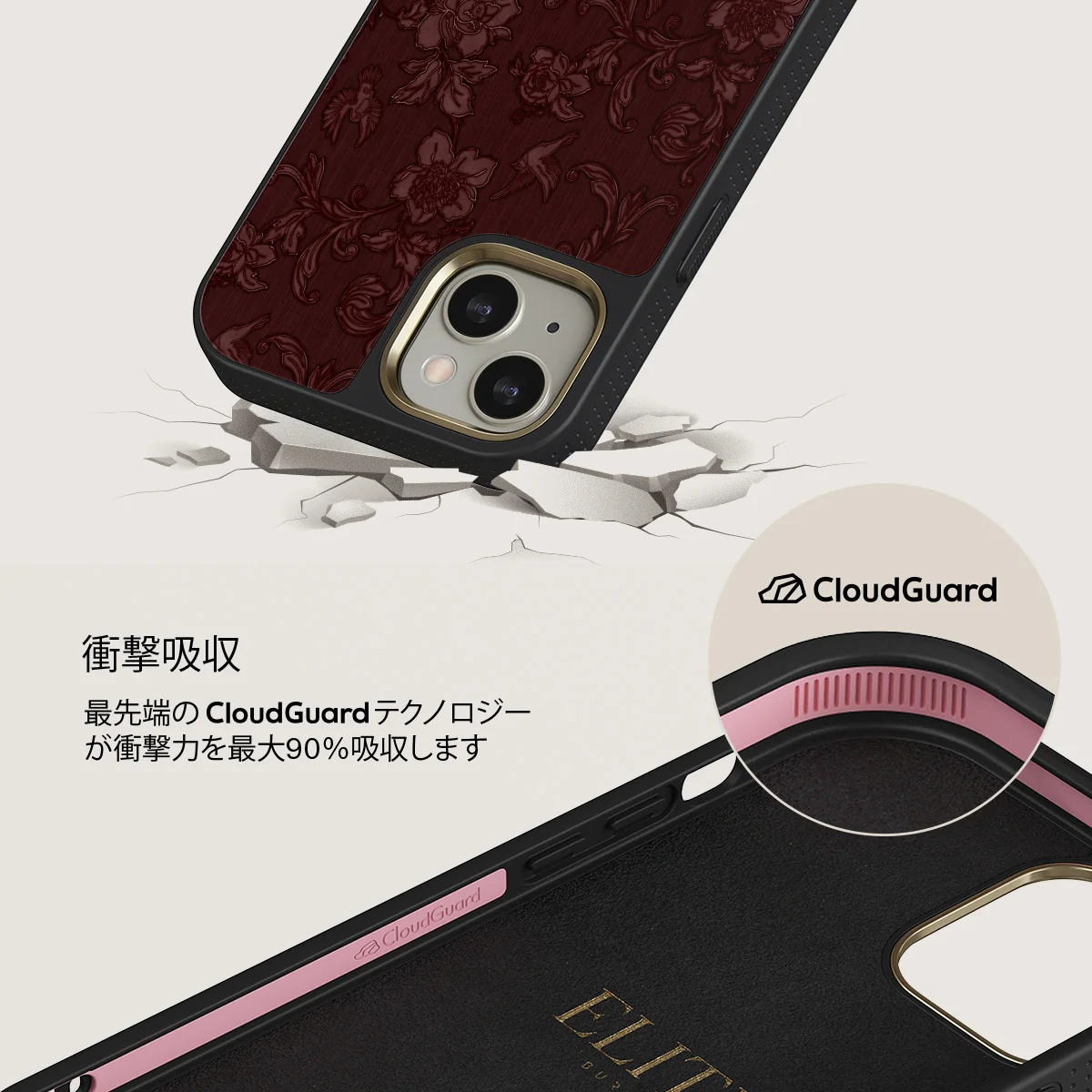 Capulet - iPhone 13 ケース