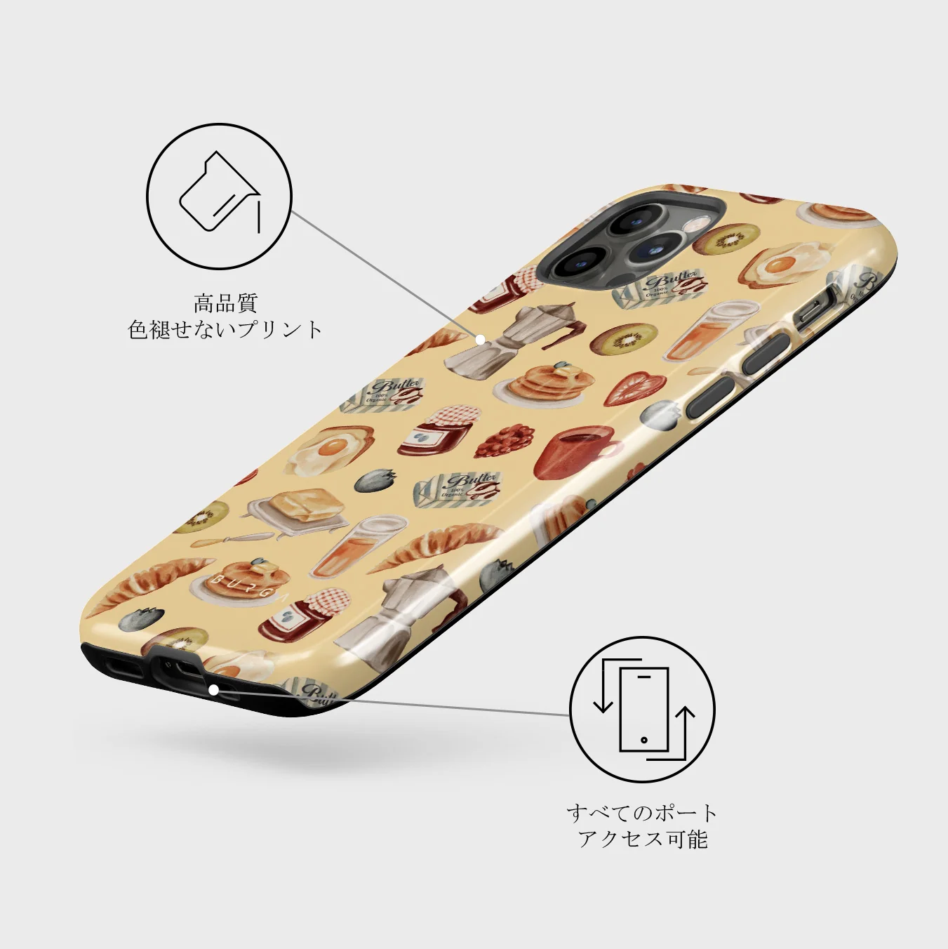 Sunny Side Up - iPhone 12 Pro ケース