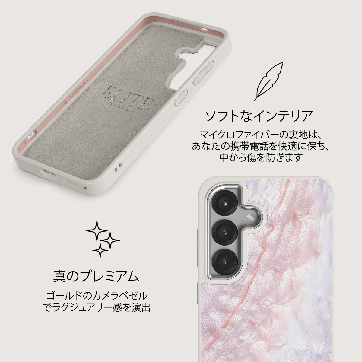 Mermaid Crown - Samsung Galaxy S25 ケース