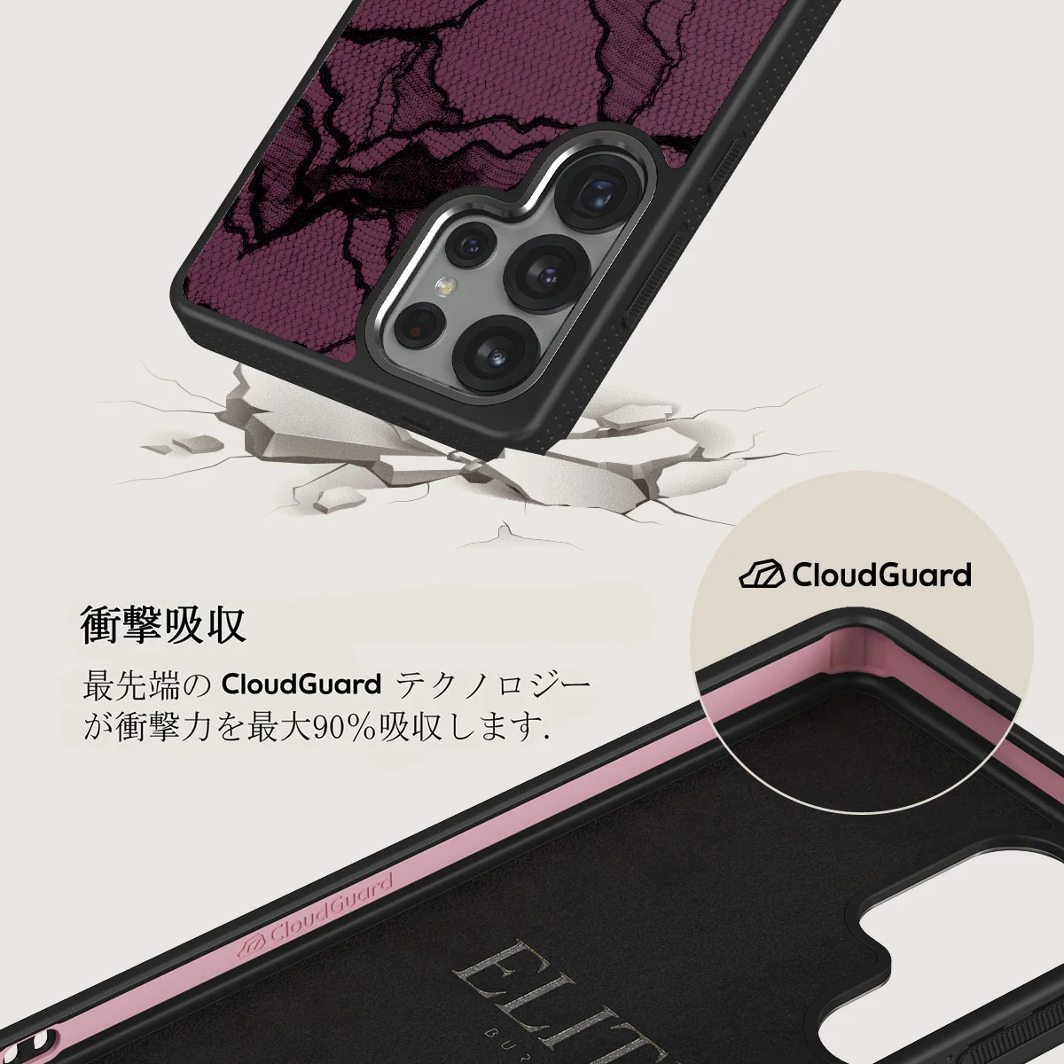 That Girl - Samsung Galaxy S25 Ultra ケース