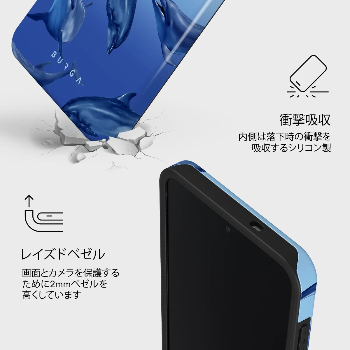 Ocean Cowboy - Samsung Galaxy S25 FE ケース