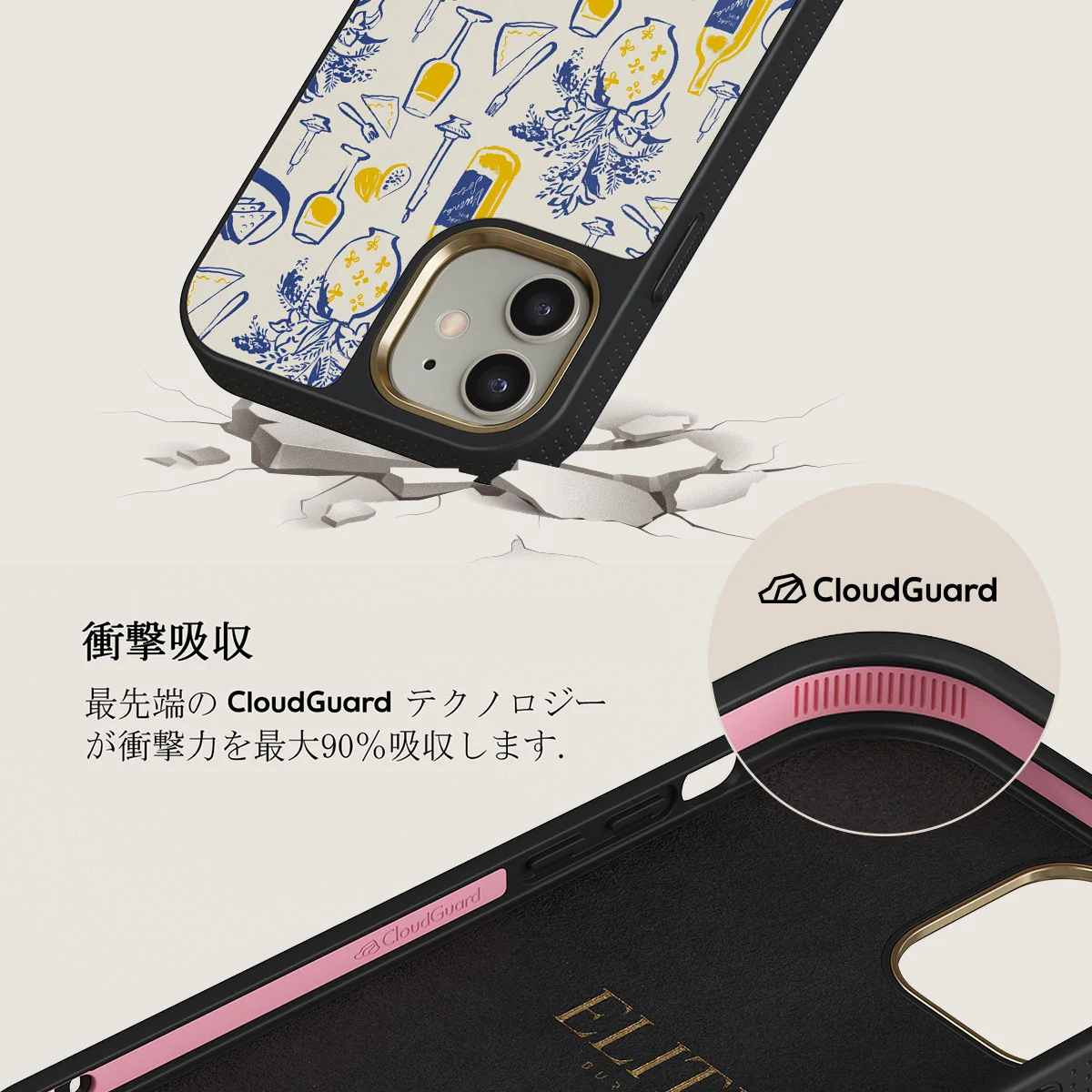 Couvert - iPhone 12 ケース