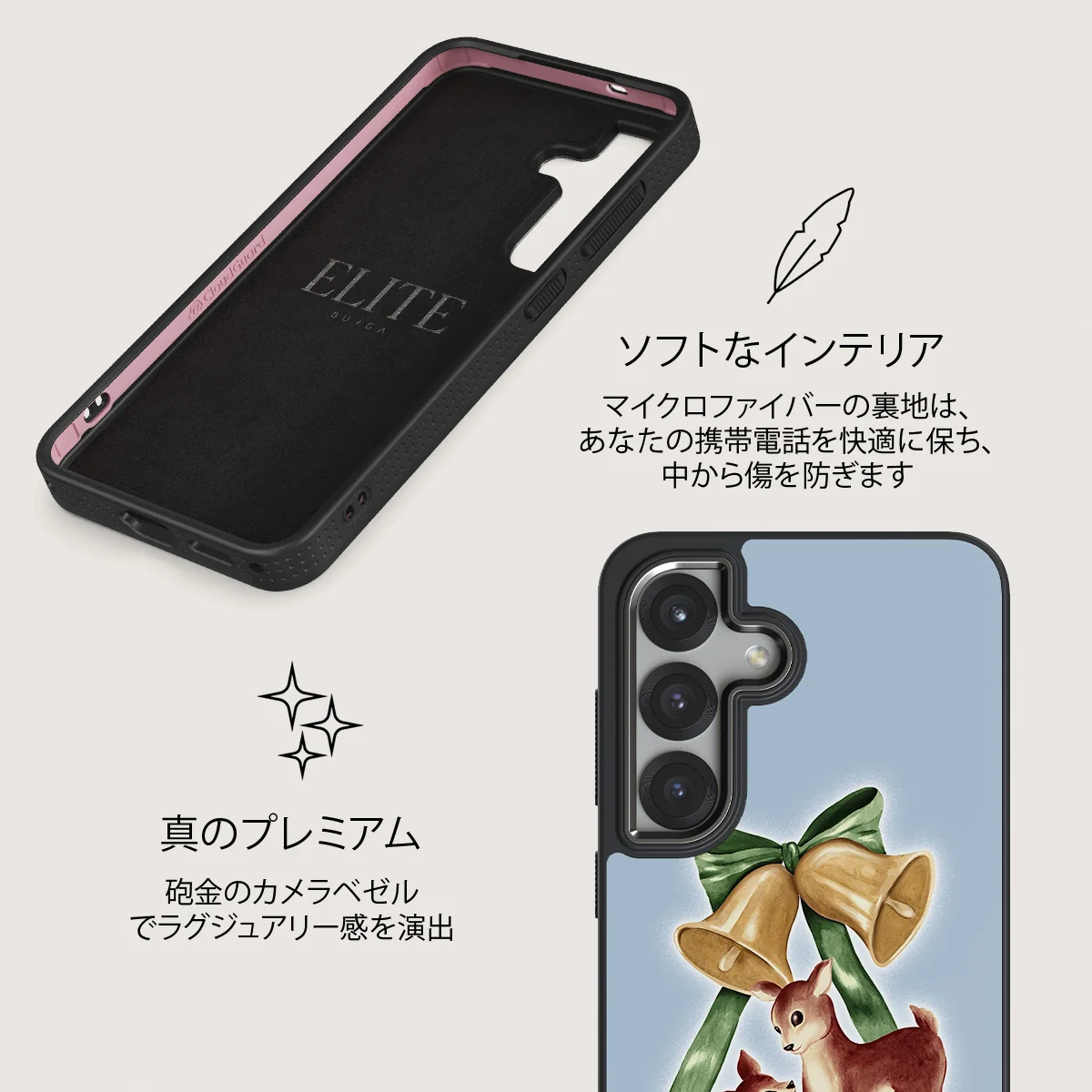 Baby Rudolph - Samsung Galaxy S25 Plus ケース