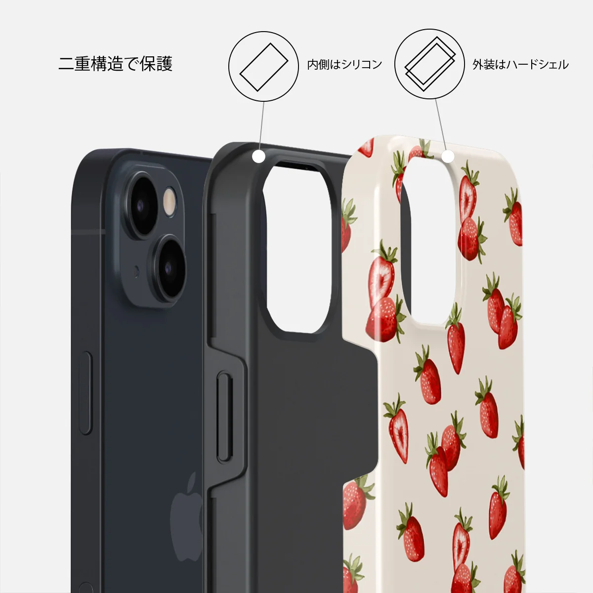 Freshly Picked - iPhone 15 Plus ケース