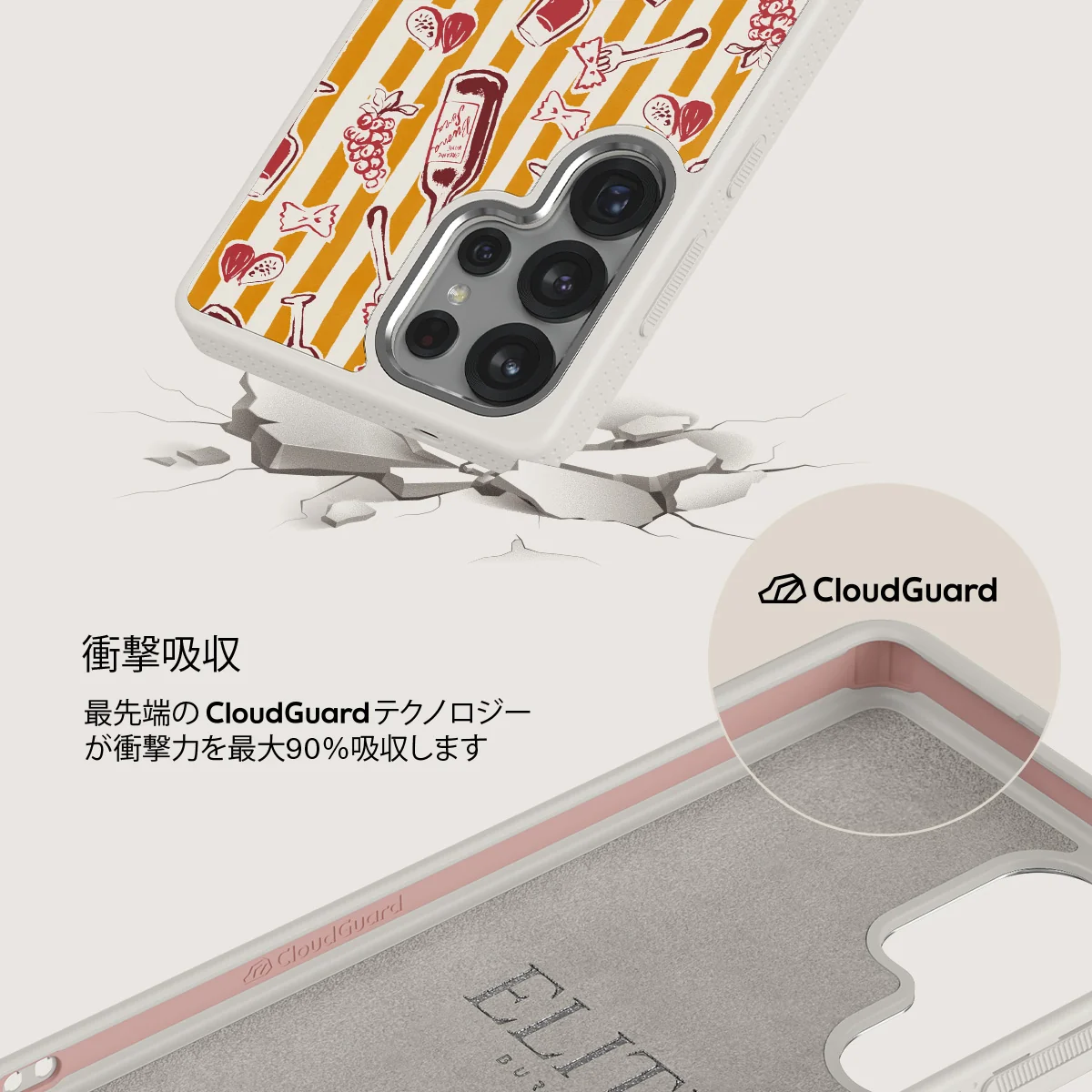 Buona Sera - Samsung Galaxy S25 Ultra ケース