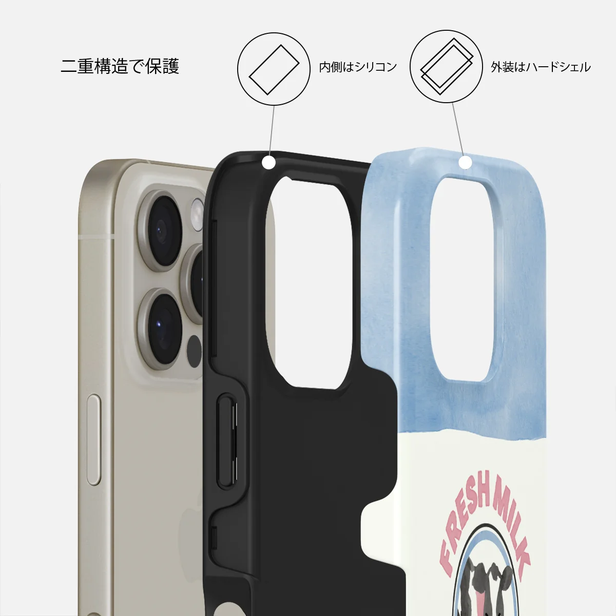 Milkshake - iPhone 16 Pro ケース