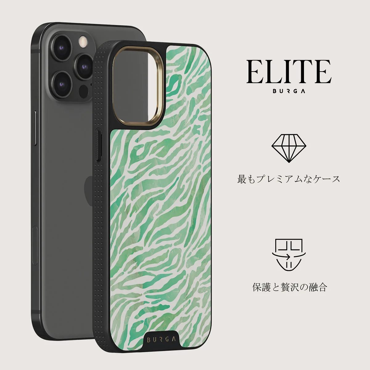 Free Spirit - iPhone 12 Pro Max ケース