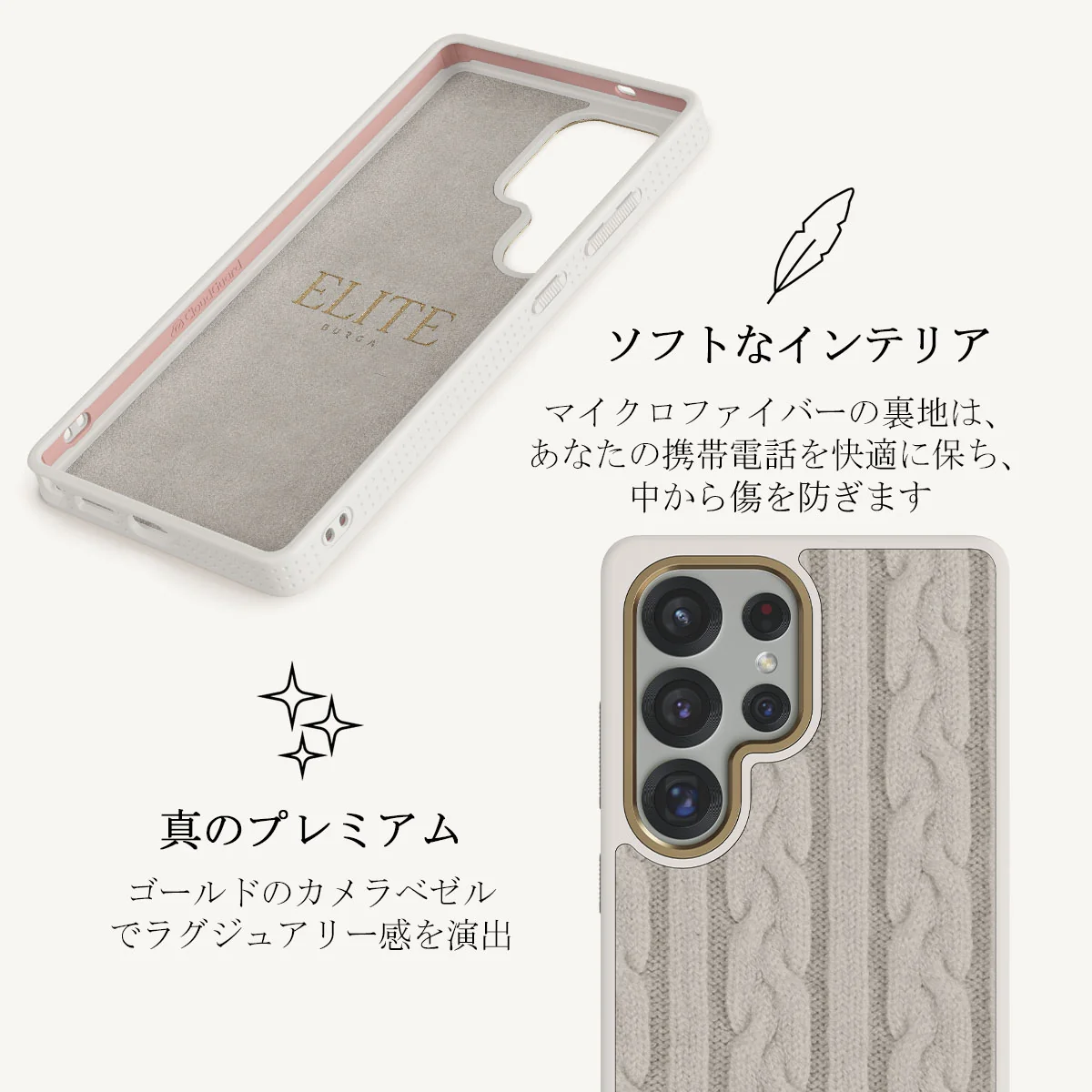 Polar - Samsung Galaxy S25 Ultra ケース