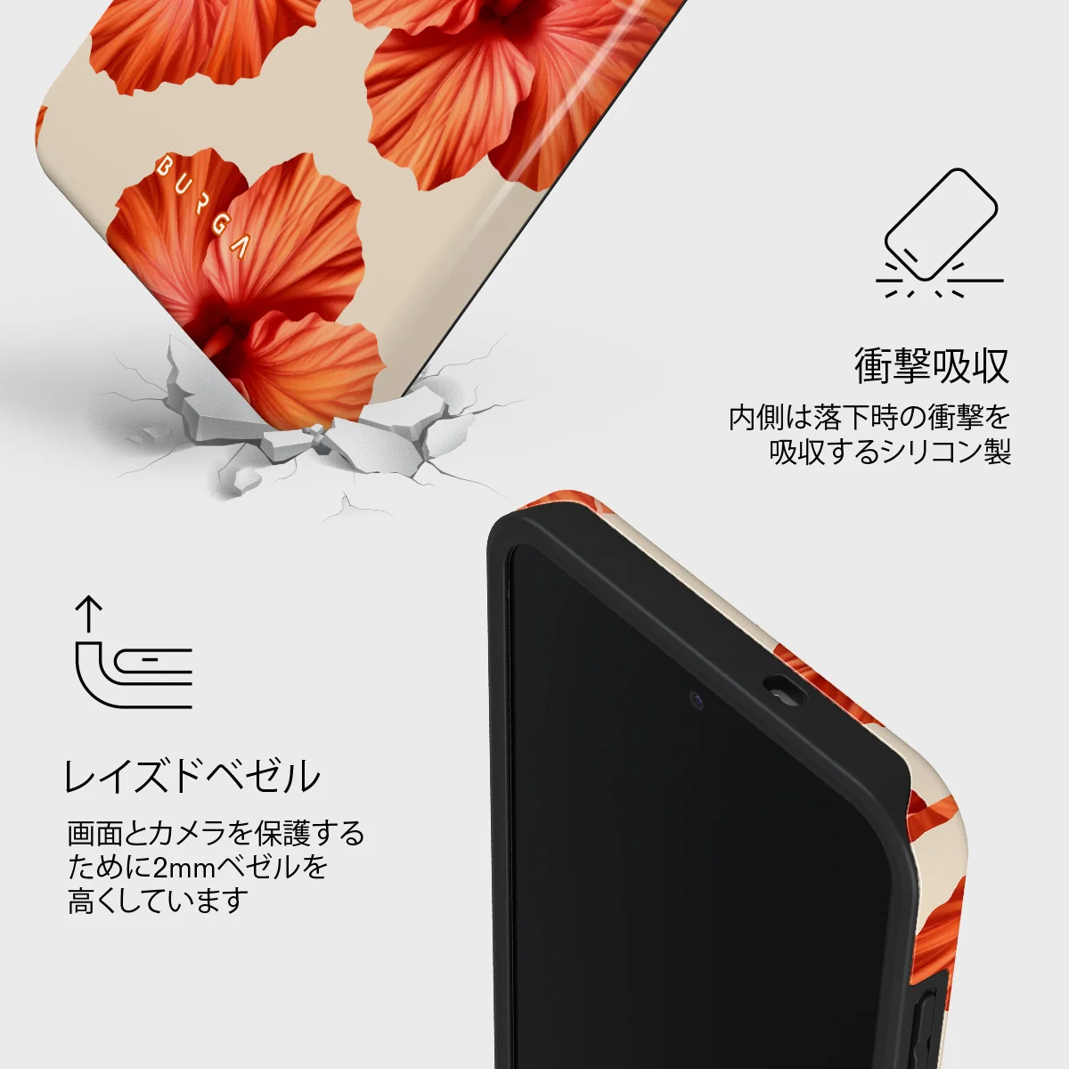 Bonita - Samsung Galaxy S25 FE ケース