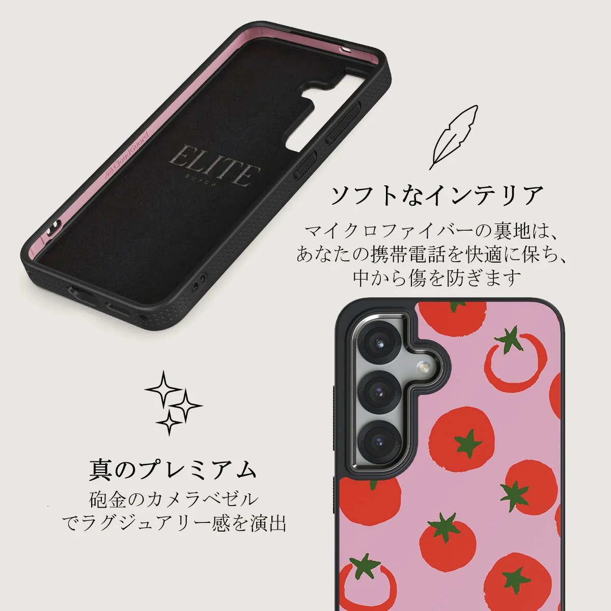 Salsa - Samsung Galaxy S25 Plus ケース