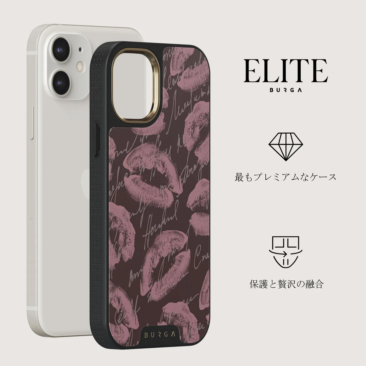 Melodrama - iPhone 12 ケース