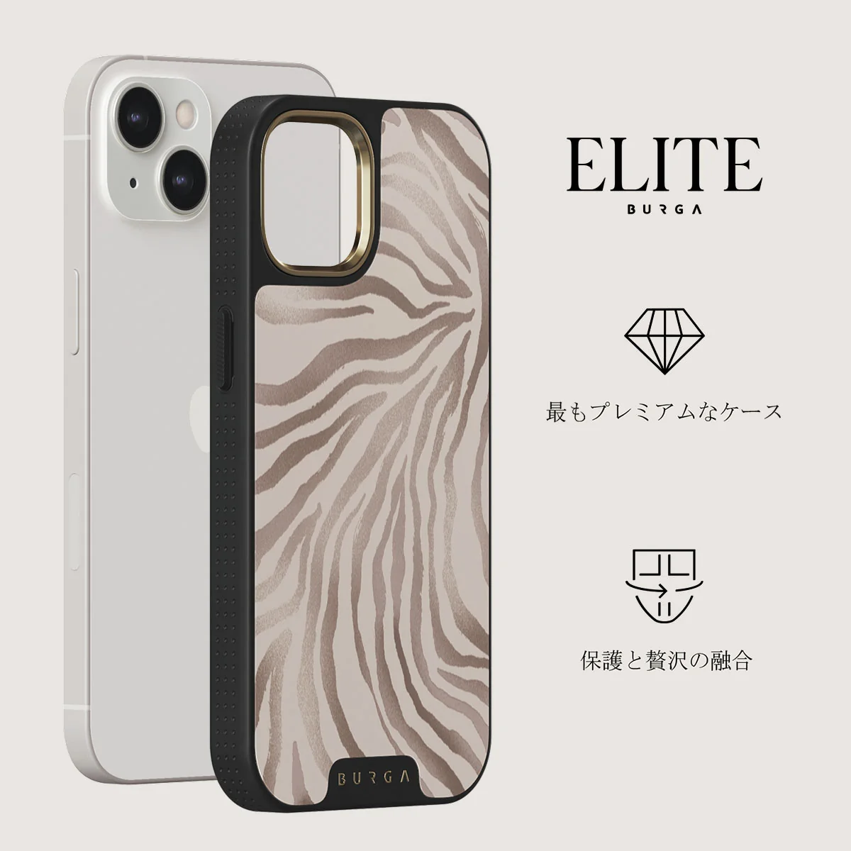 Lustre - iPhone 13 ケース