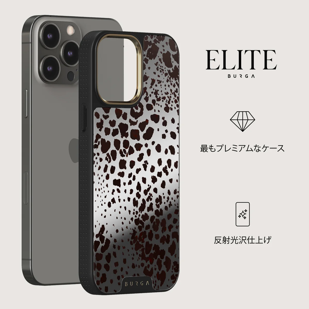 Devour - iPhone 12 Pro ケース