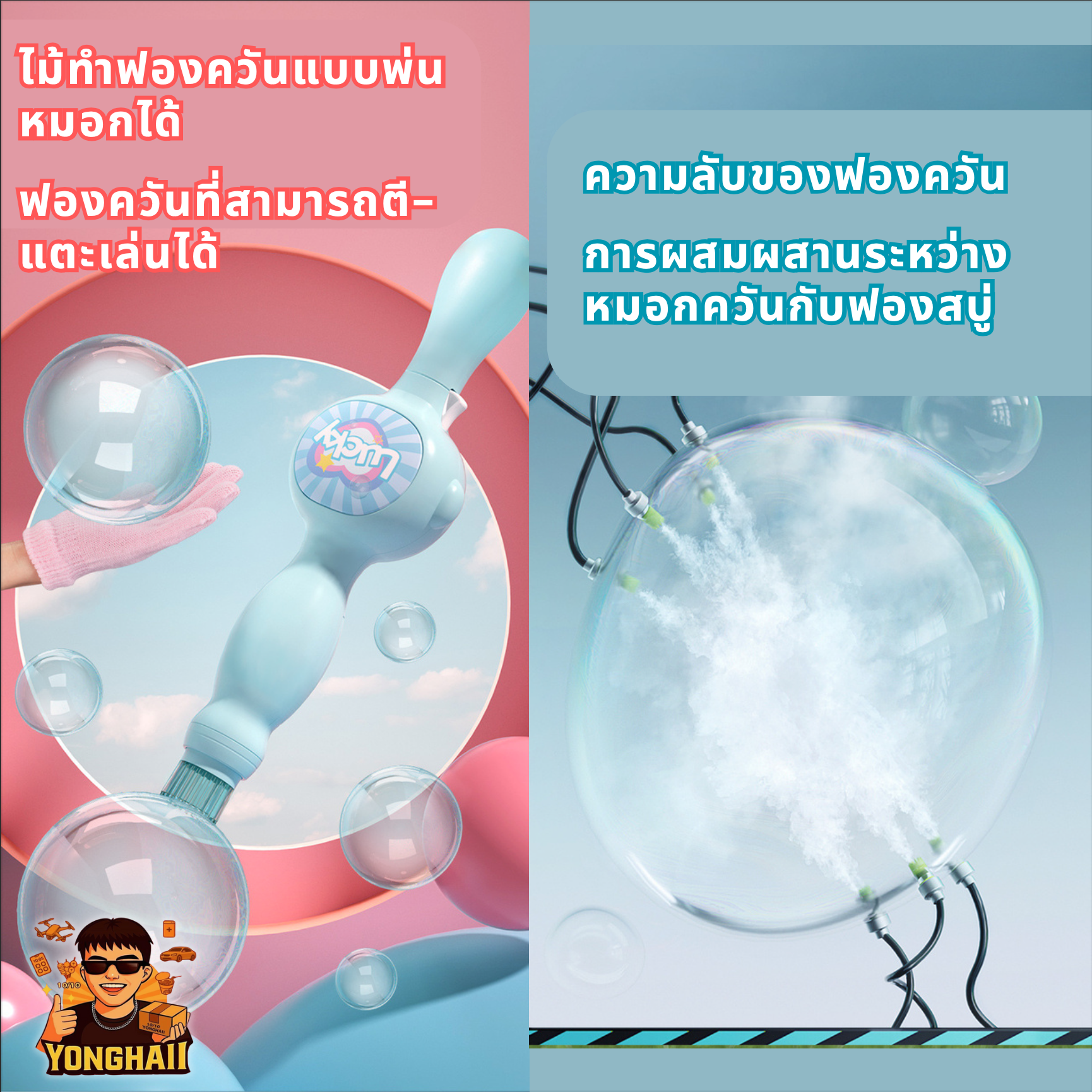 TH0000081
