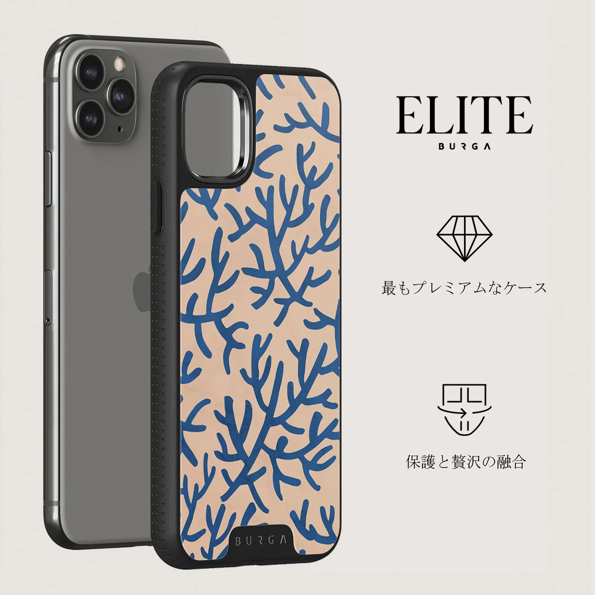 Vitamin Sea - iPhone 11 Pro ケース
