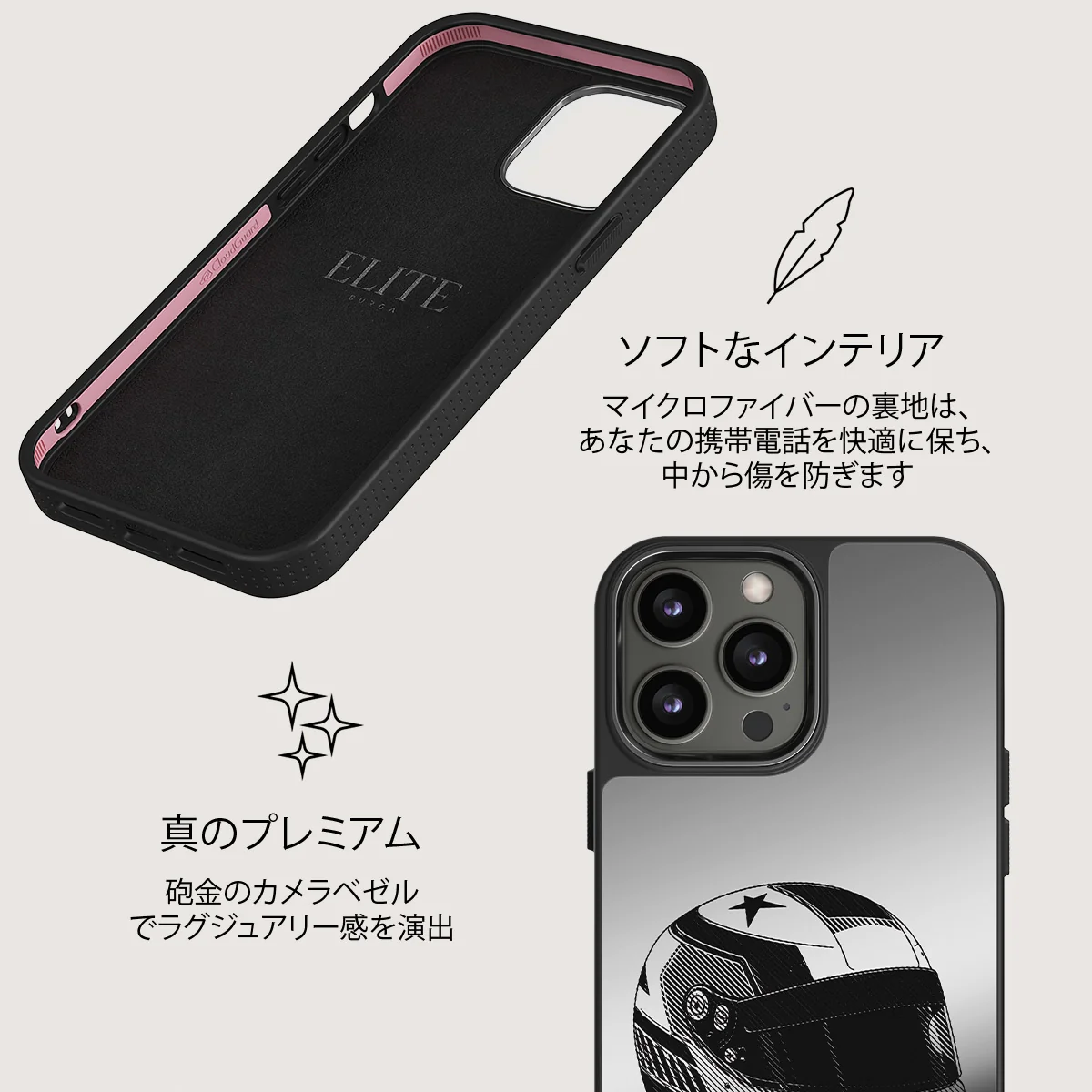 Pit Stop - iPhone 12 Pro ケース