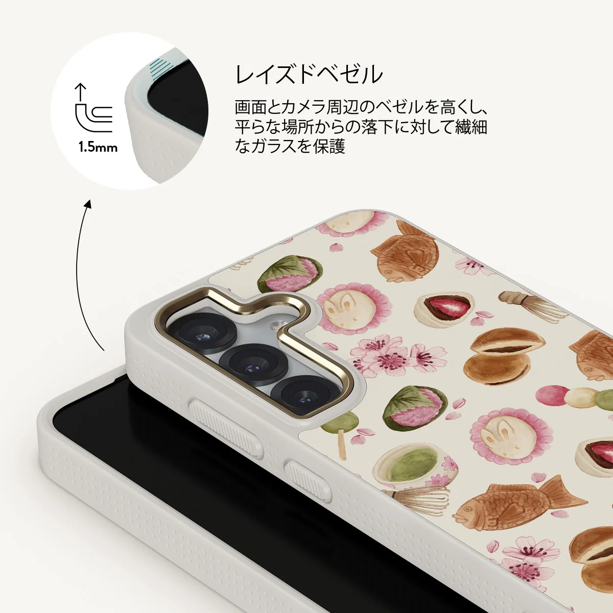 Café Haru - Samsung Galaxy S25 Plus ケース