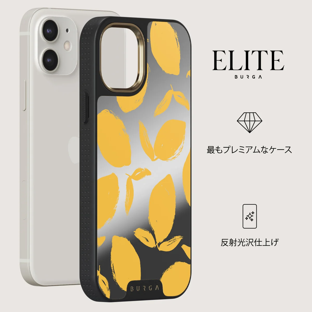 Lemon Tart - iPhone 12 ケース